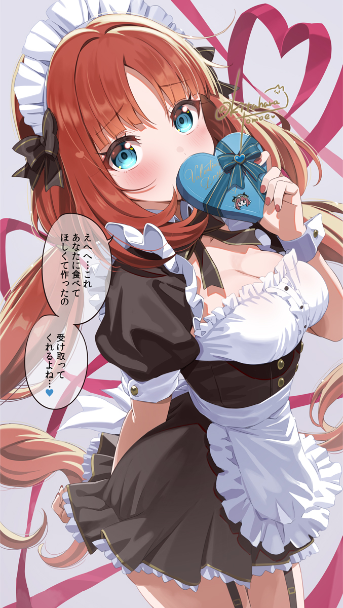 🍓北原朋萌｡ / KitaharaTomoe. tweet media