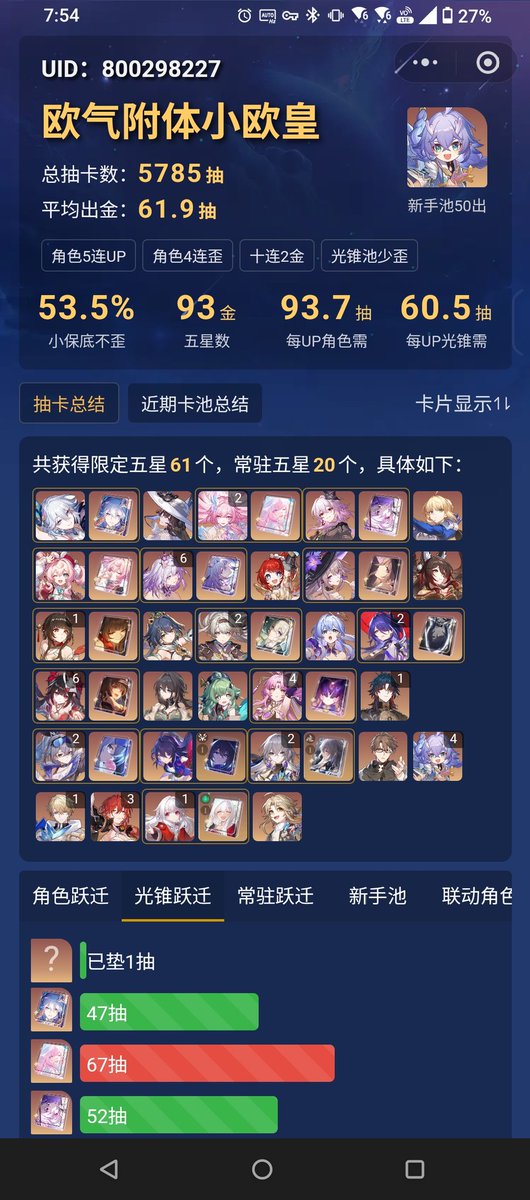 KjhChen's tweet photo. 啊？ https://t.co/1NLvLnl2Z9