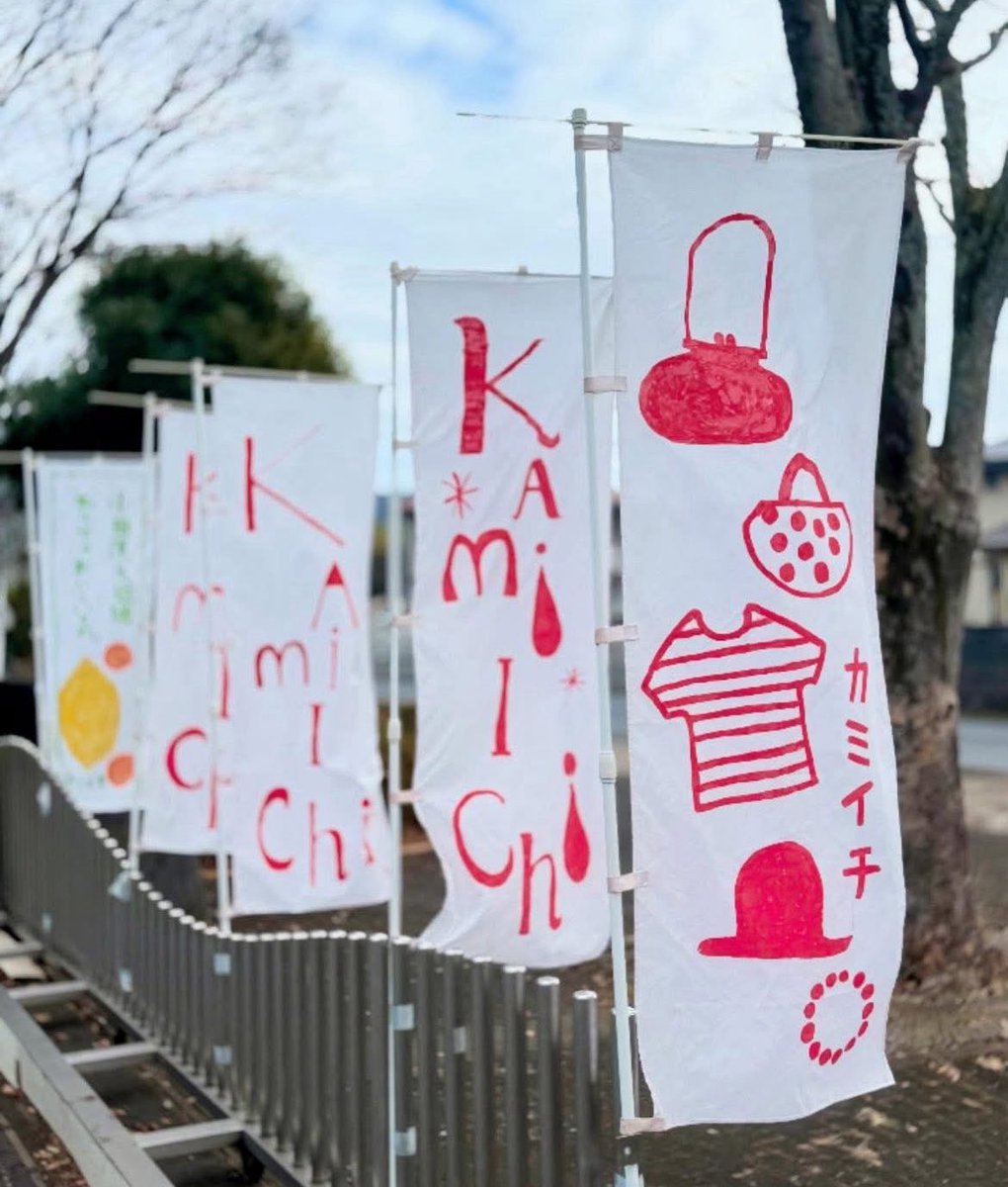 chibaby00316's tweet photo. 🍼ちぃベイビーライブスケジュール🍼
2026年2月28日（土）
『カミイチ（かみふなかクラフト市）』
上府中公園（小田原市）※小田原球場ある所
10時〜16時♪
入場無料！！
ちぃベイビー 4ステージやります！
①10時30分　②12時　③13時30分　④15時
※物販あり（サイン&amp;写真可能） https://t.co/Zi2no8T2y7