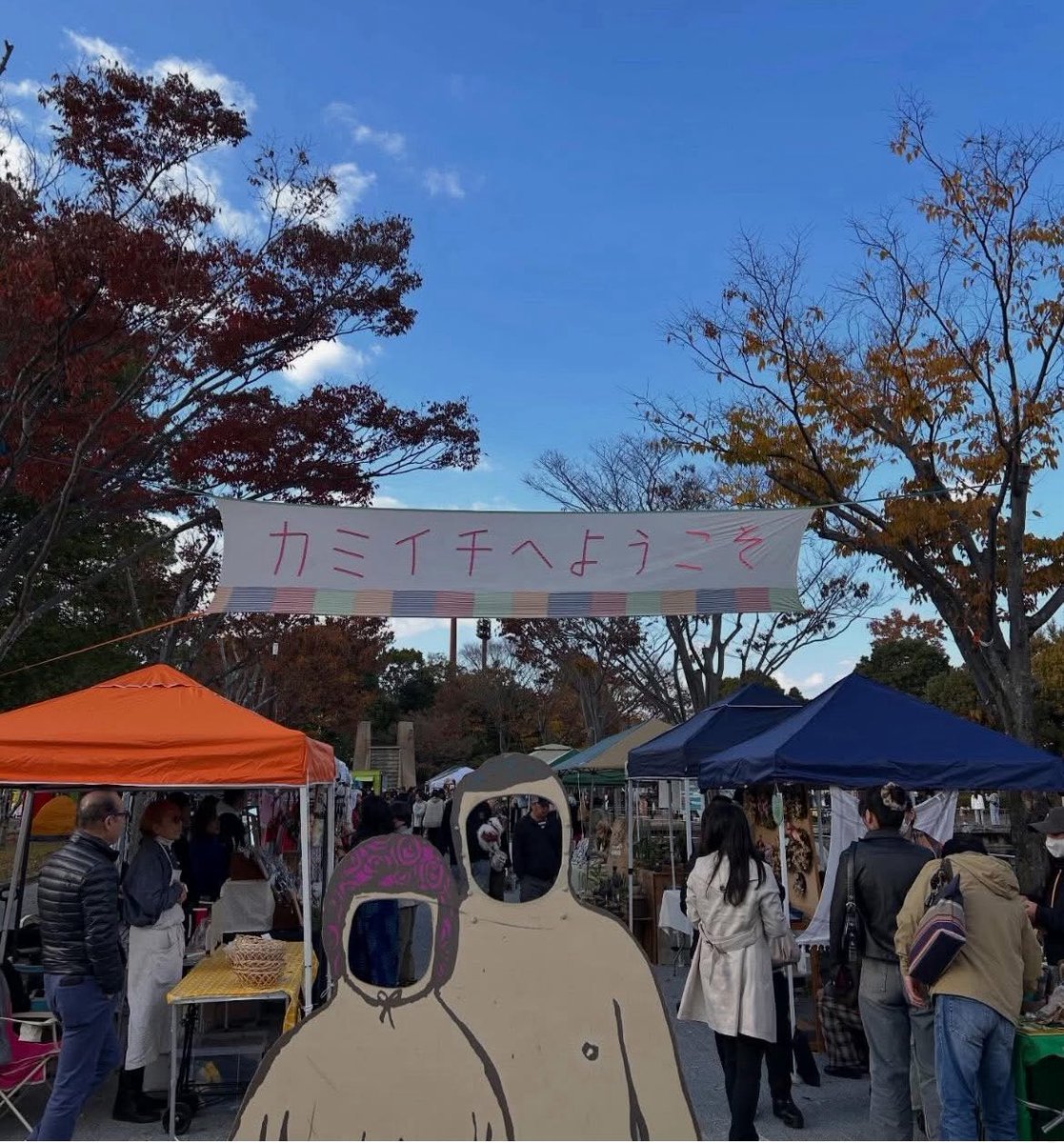 chibaby00316's tweet photo. 🍼ちぃベイビーライブスケジュール🍼
2026年2月28日（土）
『カミイチ（かみふなかクラフト市）』
上府中公園（小田原市）※小田原球場ある所
10時〜16時♪
入場無料！！
ちぃベイビー 4ステージやります！
①10時30分　②12時　③13時30分　④15時
※物販あり（サイン&amp;写真可能） https://t.co/Zi2no8T2y7