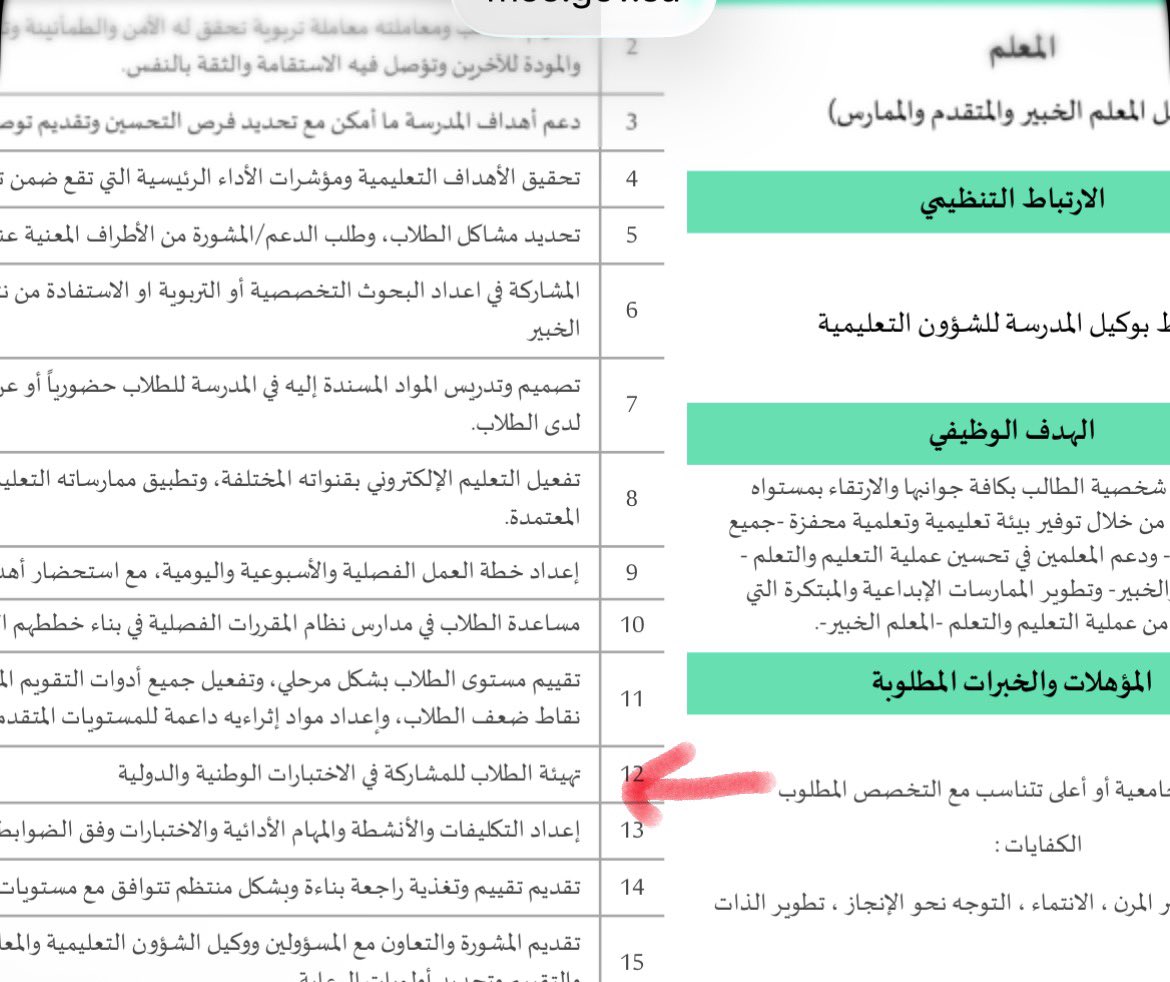 لطيفة الدليهان tweet media