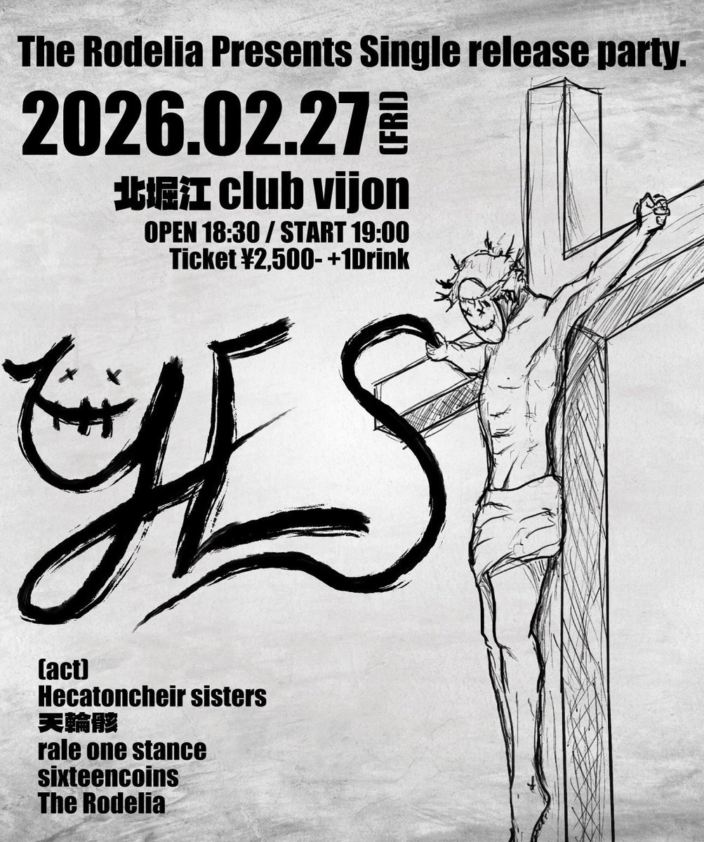 The_Rodelia's tweet photo. ◇━━━━━━━━━━━━◇
　✨カウントダウン✨
‼️イベントまであと13日‼️
◇━━━━━━━━━━━━◇

The Rodelia presents "YES"

ここからイベントまで続々とお知らせ続きますよ✨
そしてイベントを楽しみにしててください！

▼予約はコチラ🎫
the.rodelia2014@gmail.com

#TheRodelia https://t.co/AAFlNv8oZZ