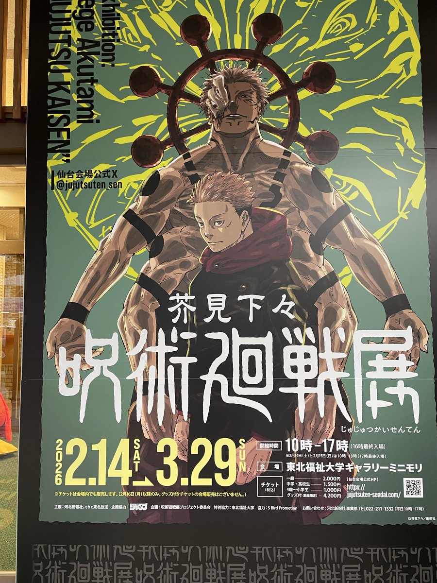 リンク tweet media