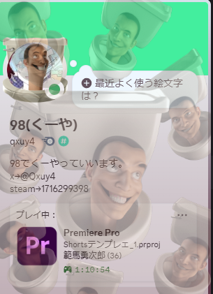 98【くーや】 (@Qxuy4) on X