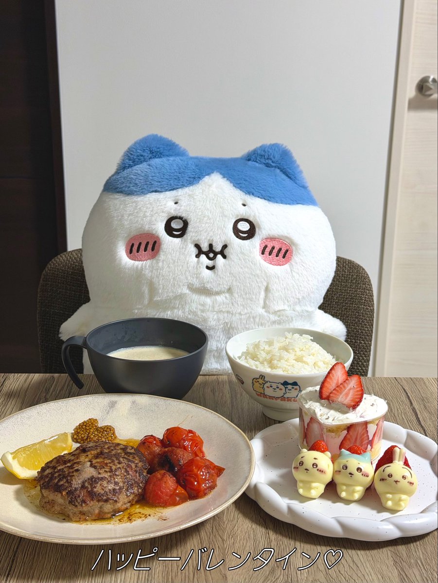she___na's tweet photo. バレンタインのご馳走だよ、ぼっちゃりちゃん☺️❤️ https://t.co/kQWiv9exlL