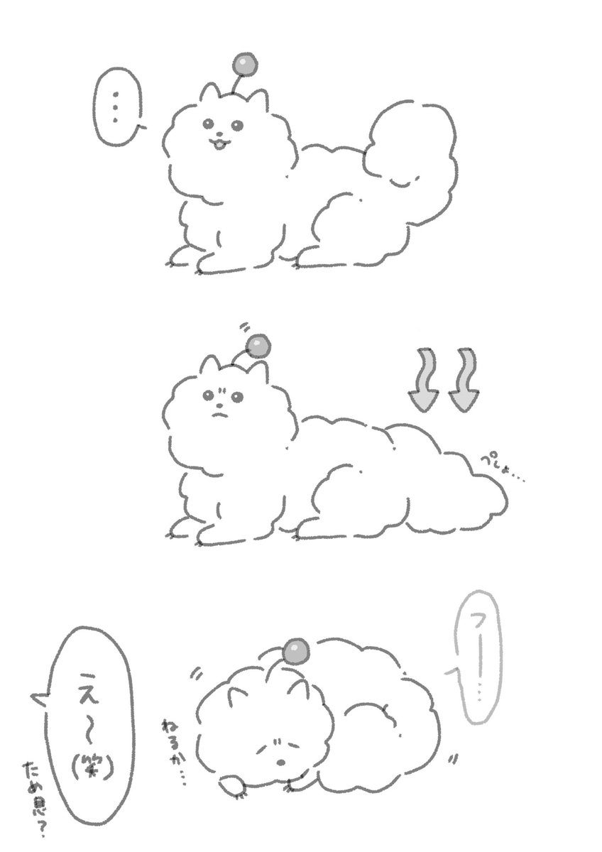 しゅまと☁️