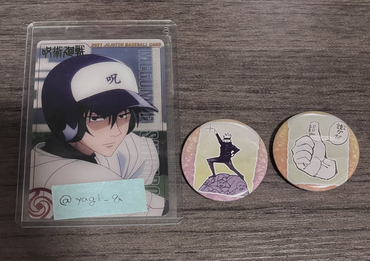 山羊 tweet media