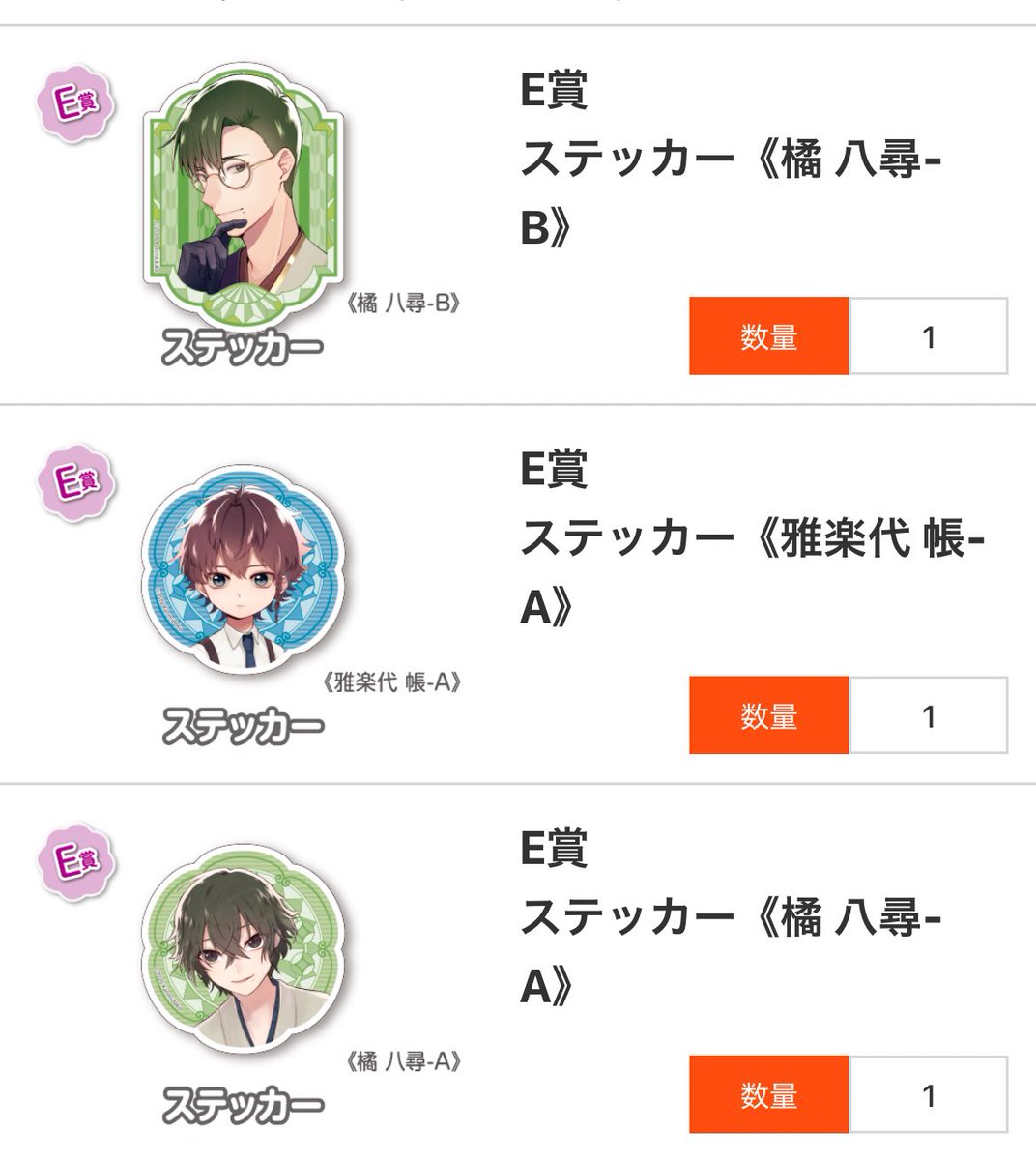 デヰツァの新規グッズが出ることに大感謝……！ 缶バッジ4人とも出てくれ