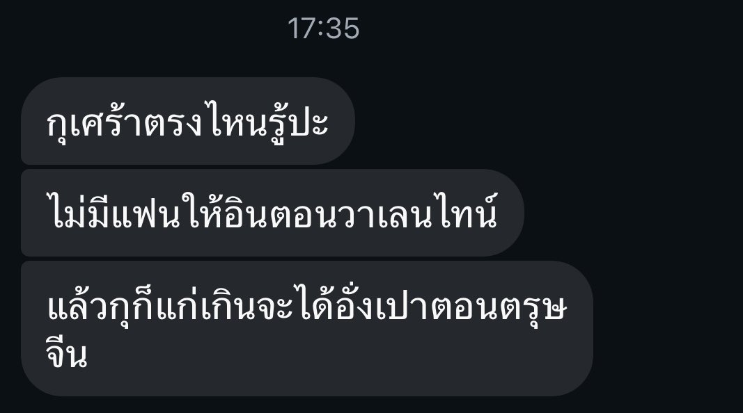 23jpeg's tweet image. มึง 55555556666666555555