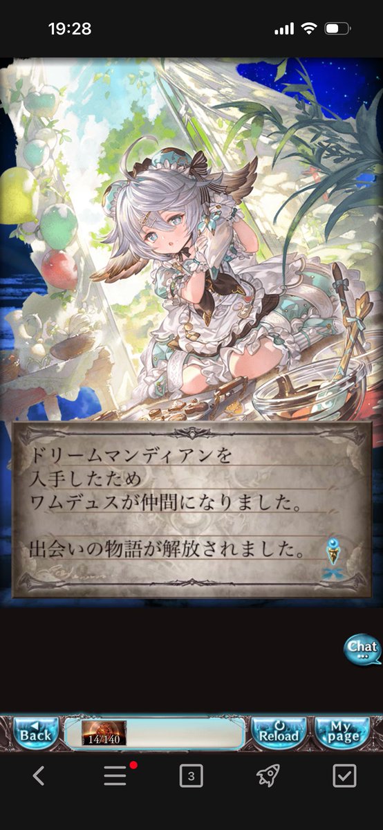 Kohei_mr's tweet photo. 🍫🐉
#グラブル https://t.co/dKyrpee6PE