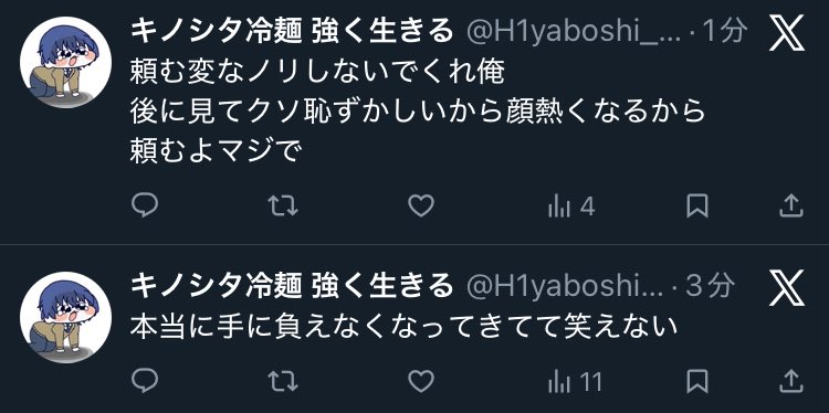 krnk1454's tweet photo. 喋る度に痛い発言が出てくるのTwitter辞めた方がいい https://t.co/Qzab6AGl39