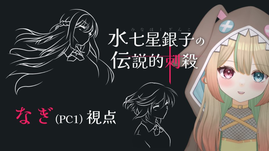 ひさちV🧂 (@kiryuu0001) / Posts / X