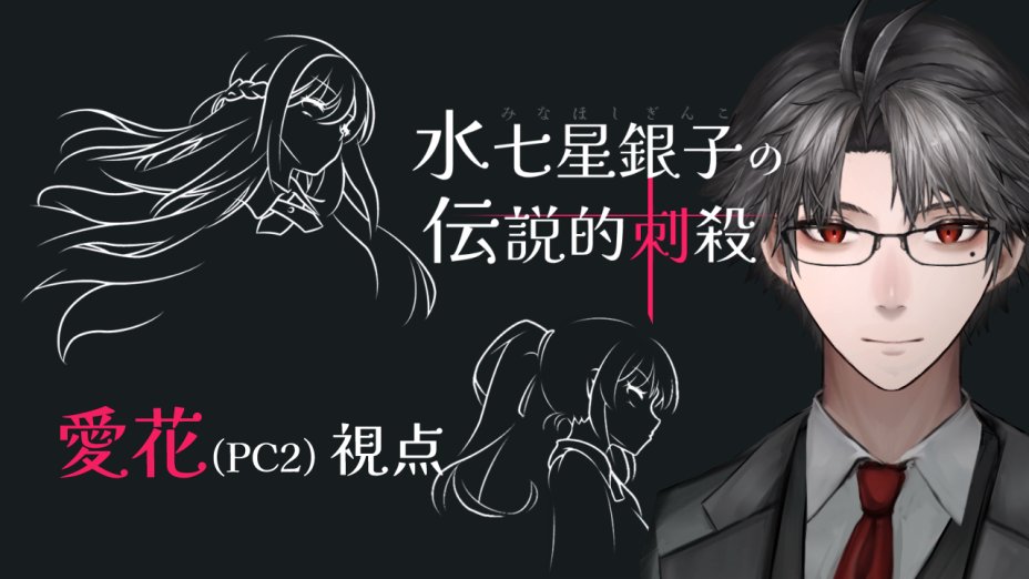 ひさちV🧂 (@kiryuu0001) / Posts / X