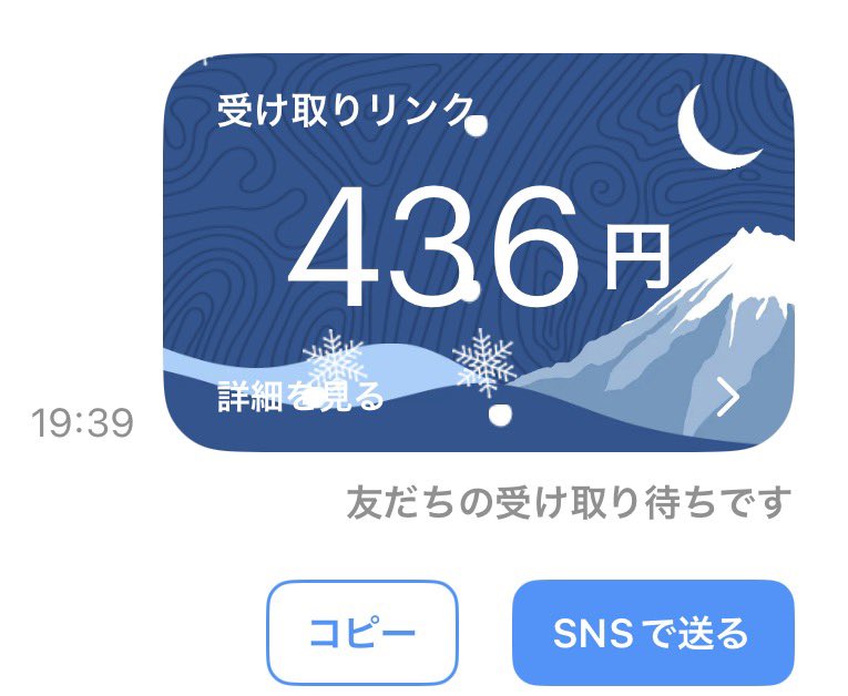 バレンタイン記念配布
《436円》

参加条件
👤+♥️+♻️のみ

24時まで！

気軽に参加どうぞ！

PayPay配布 バウンティ 懸賞
