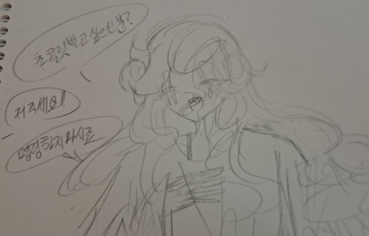 해삐 발렌타인 입니다