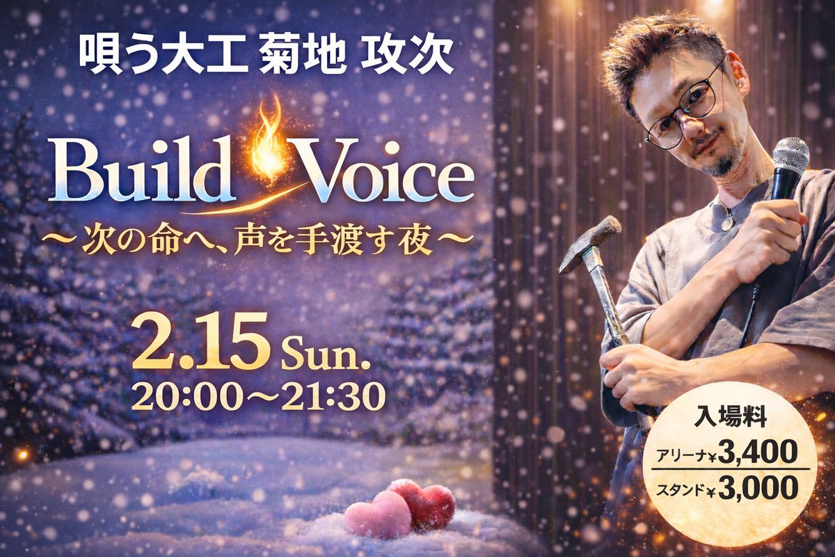 グンちゃん。🔥 (@guuchan0222) / Posts / X