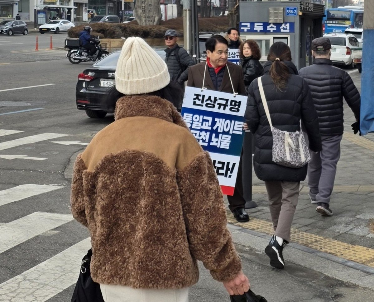심재철 tweet media