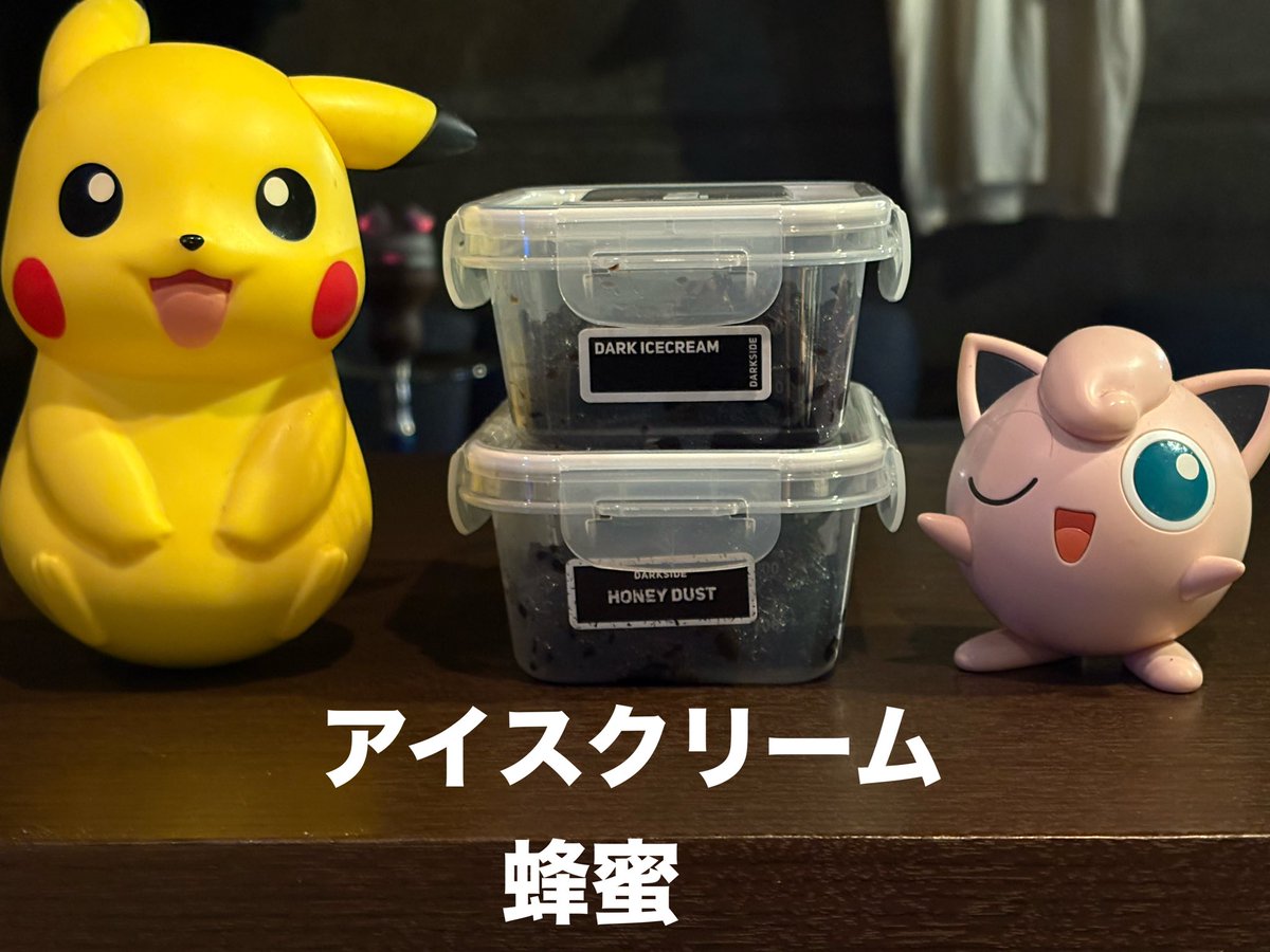 シーシャカムイ18時オープンです！

↓本日のオススメ↓
新しく入荷したダークアイスクリーム✖︎ハニーダストのMIXです。

デザート好きに吸ってほいしMIXです🍨

オススメなので是非お試し下さい😎