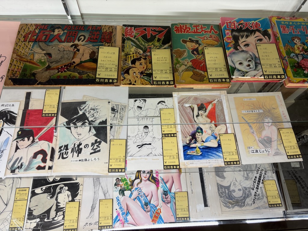 京都古書研究会 tweet media