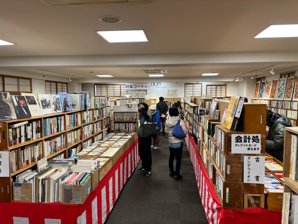 京都古書研究会 tweet media