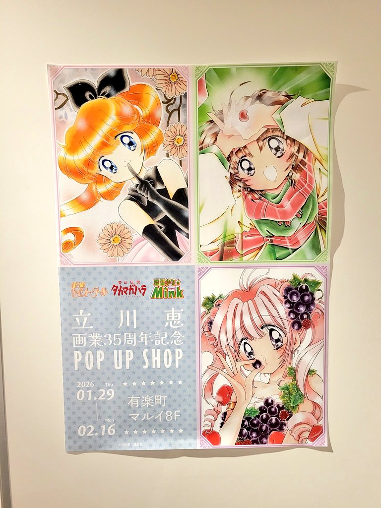 マロン (@pjhhXe2OtP3LjUG) / Posts / X