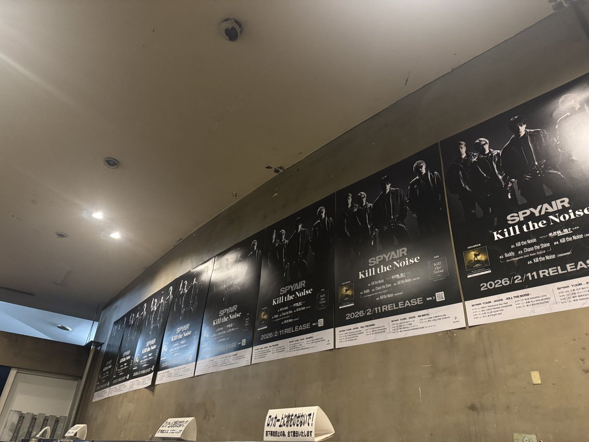 mi_ta56's tweet photo. もみくちゃになったー！！めっっっちゃ楽しかった！！

#SPYAIR https://t.co/miat3bIZZ2