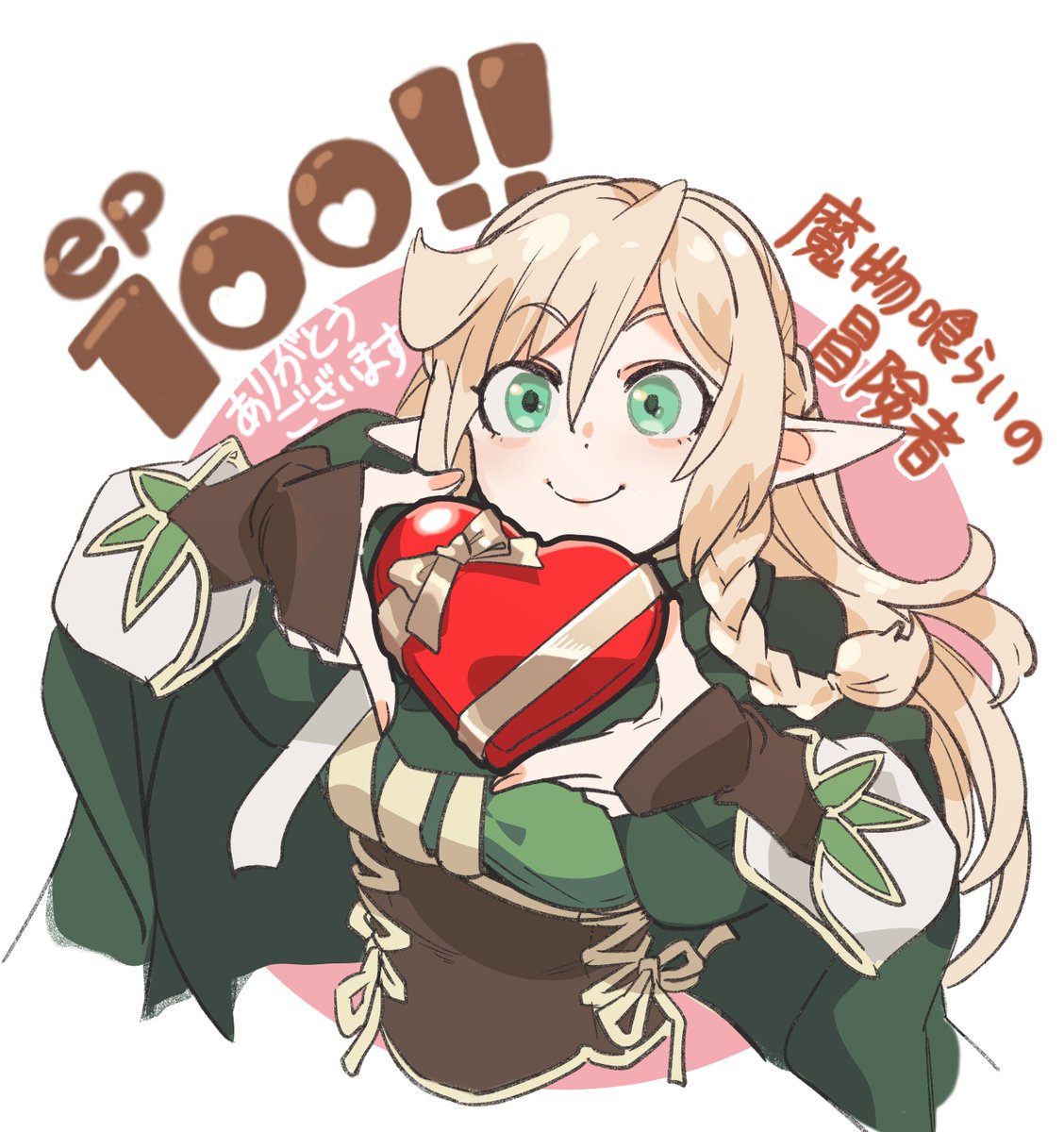 たなおたなこ/しいたけ tweet media