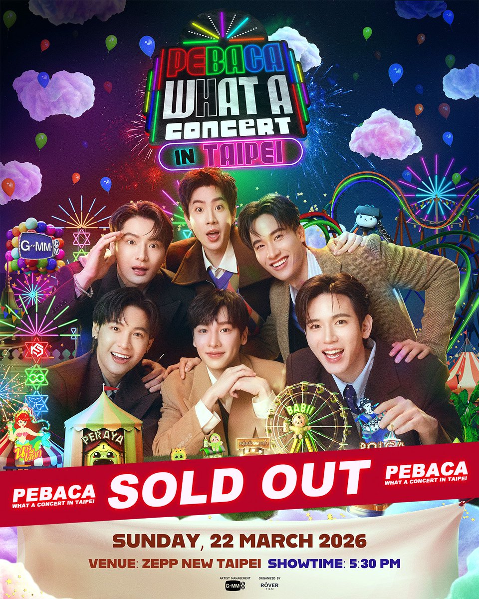 PEBACA WHAT A CONCERT IN TAIPEI 票券完售公告

🎉感謝大家熱情參與🎉

本活動票券已全數售出，不再進行清票。若後續有因退票而釋出之票券，將於售票平台上重新釋出，不再另行公告。

小提醒：請小心留意勿購買來路不明的票券喔！VIP區實名制票券無法轉讓，請留意勿輕信各種讓票資訊喔！