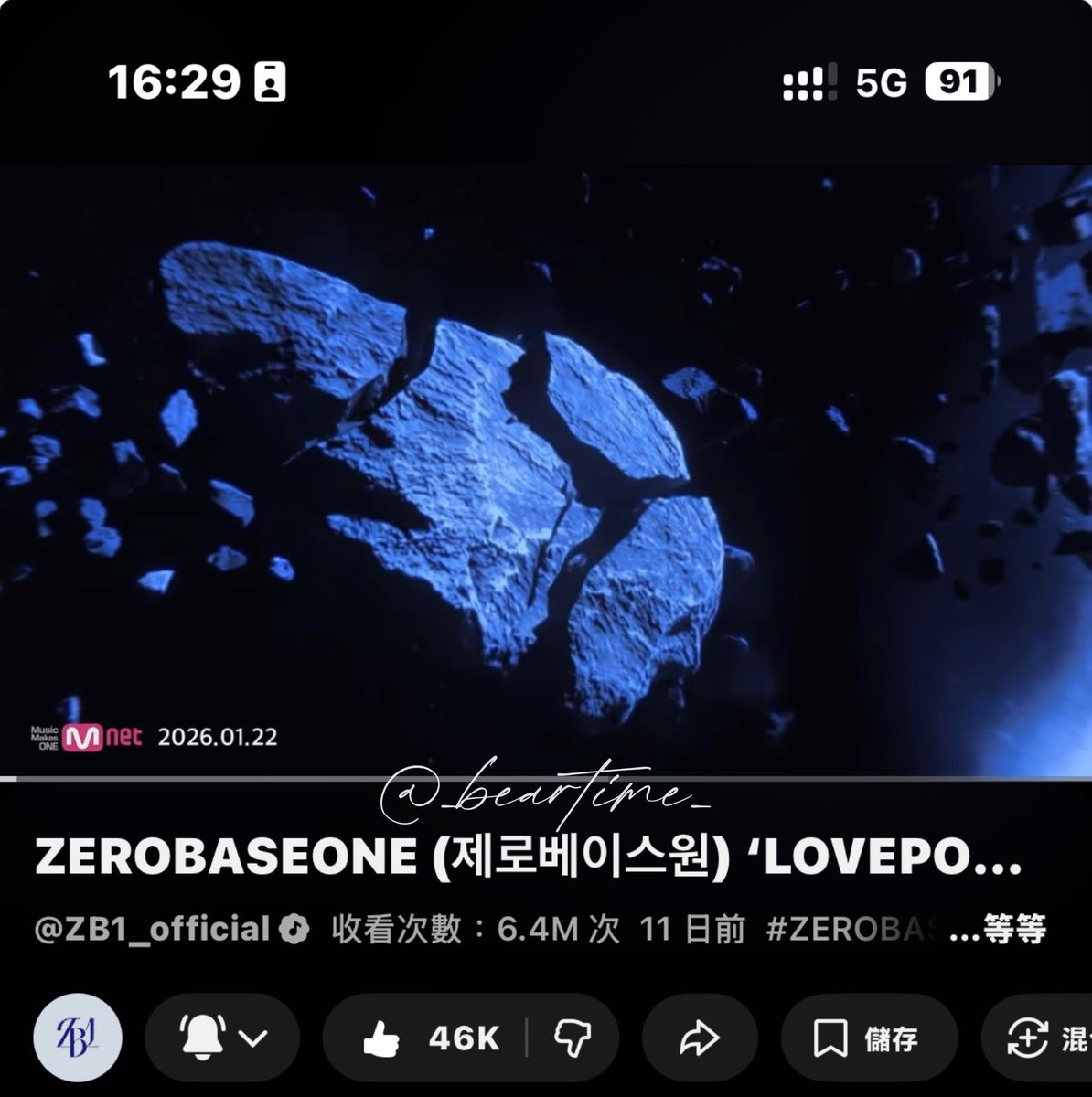 _beartime_'s tweet photo. @ZB1_official 2.14 16시

#ZEROBASEONE #ZB1 #제로베이스원
#REFLOW
#LOVEPOCALYPSE https://t.co/iQwQftgL6p
