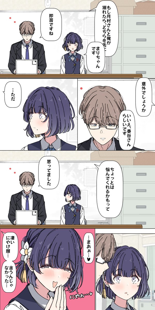 アリモン tweet media