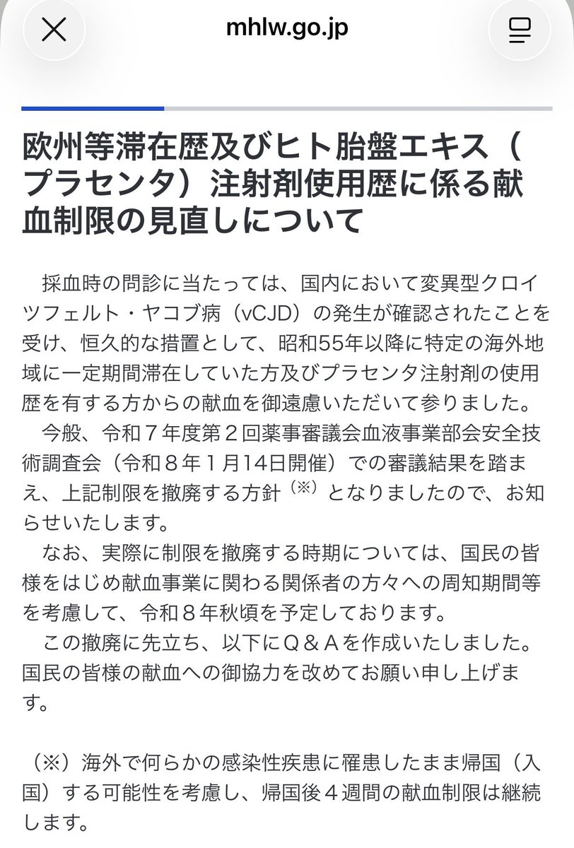 なつクリニック美容皮膚科・形成外科 tweet media