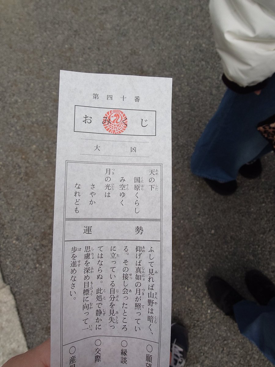 かてて tweet media