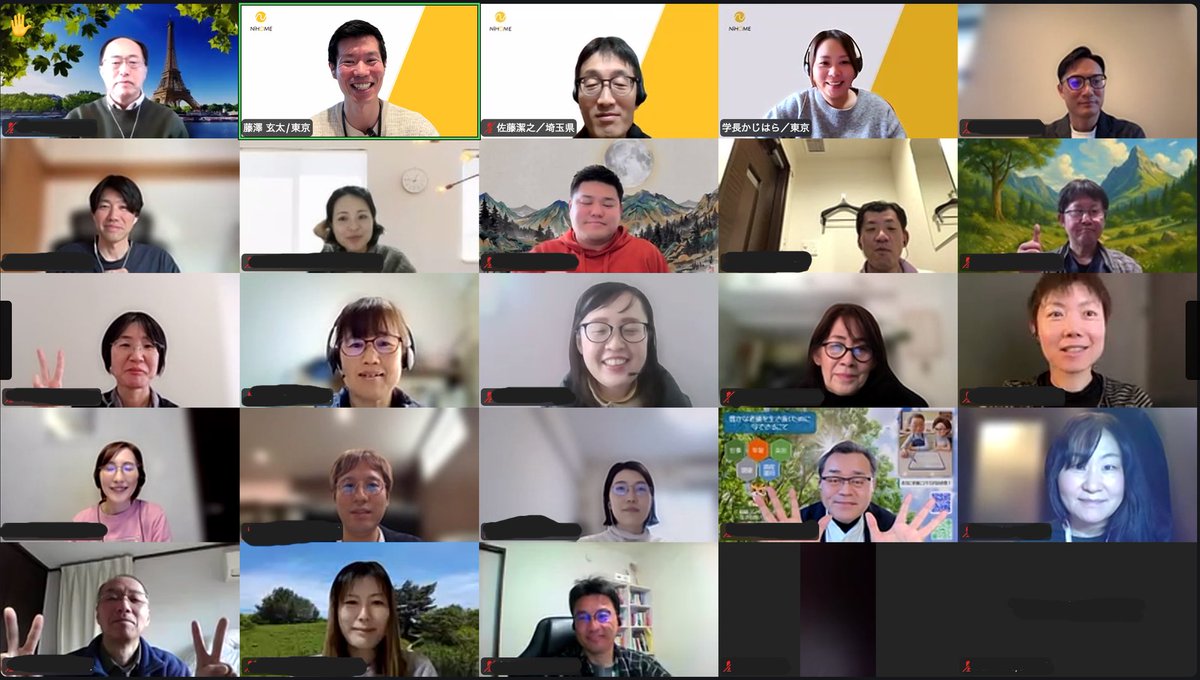 FP実務の通信教育「NiHOME」｜ＦＰ知識の活かし方を学べる tweet media