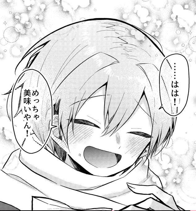 成長しました。結婚おめでとう!!!! 