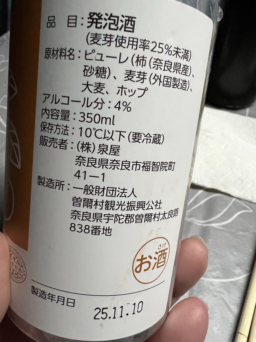 9919Micha's tweet photo. 今日は、柿味l>┼(.,,ﾟДﾟ) https://t.co/9LoV6C3emF