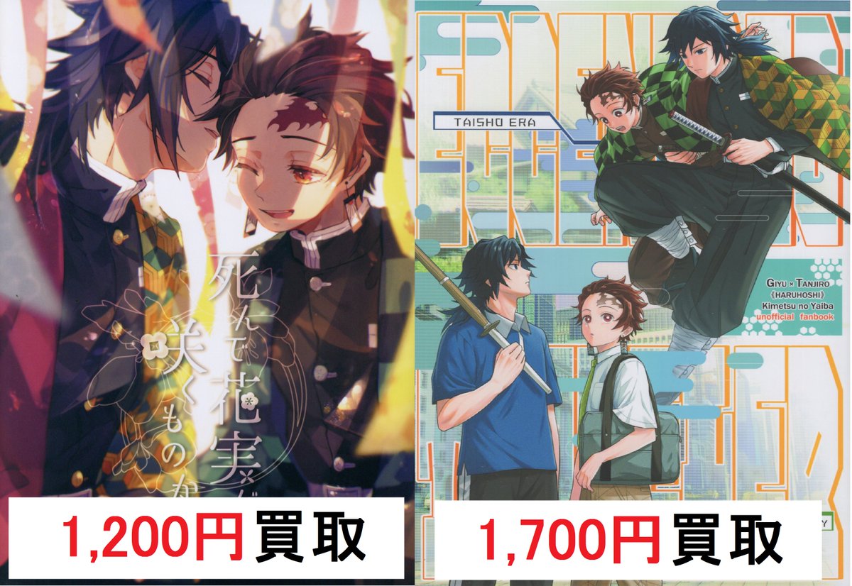 まんだらけコンプレックス5F情報 tweet media