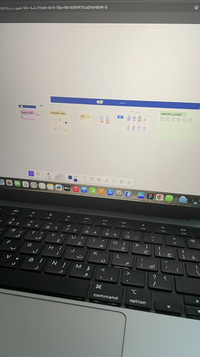 تاسكات نيوتك لمعسكر ui/ux 

 #نيوتك_لمستقبل_تقني