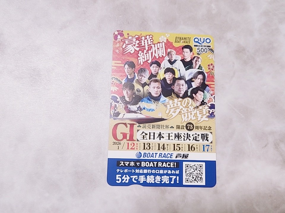 あずき (@azukiao3456) / Posts / X