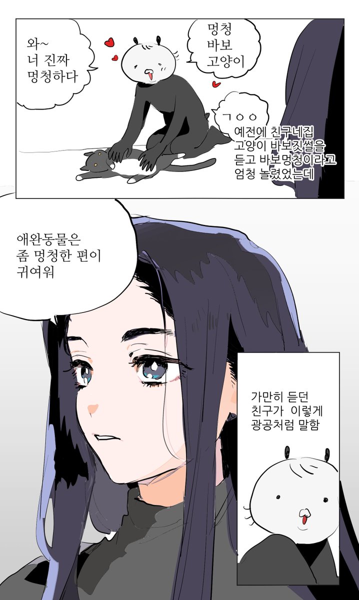 ( ❛ ∞ ❛ *)두근 ✨ ドキ (@s2_dalgi_s2) on Twitter photo 