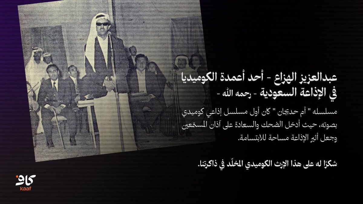 KAAF | كاف tweet media