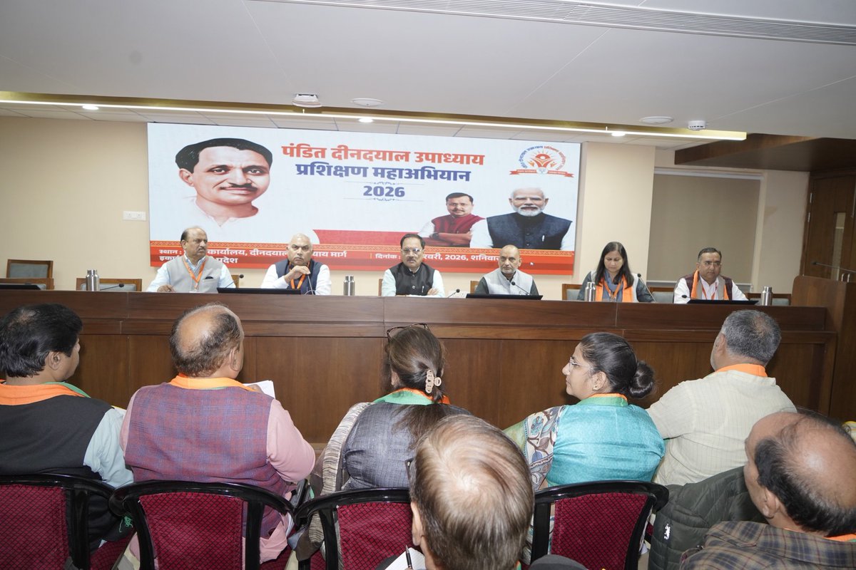 PavanRanaRSS's tweet photo. आज प्रदेश कार्यालय में प्रदेशाध्यक्ष श्री @Virend_Sachdeva जी की अध्यक्षता में ‘पंडित दीनदयाल उपाध्याय प्रशिक्षण महाभियान–2026’ के अंतर्गत संगठनात्मक बैठक संपन्न हुई।

बैठक में आदरणीय राष्ट्रीय सह-संगठन महामंत्री @Shivprakash जी ने कार्यकर्ताओं को संबोधित किया। https://t.co/05kv1E1yq7