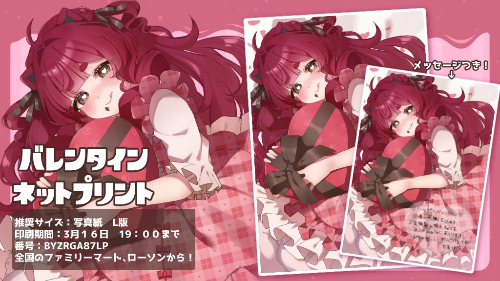 犬亥ぽち🐾🍒イラスト依頼受付中 (@O8_2v) / Posts / X