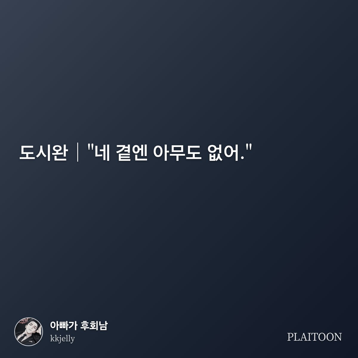 공개계 tweet media