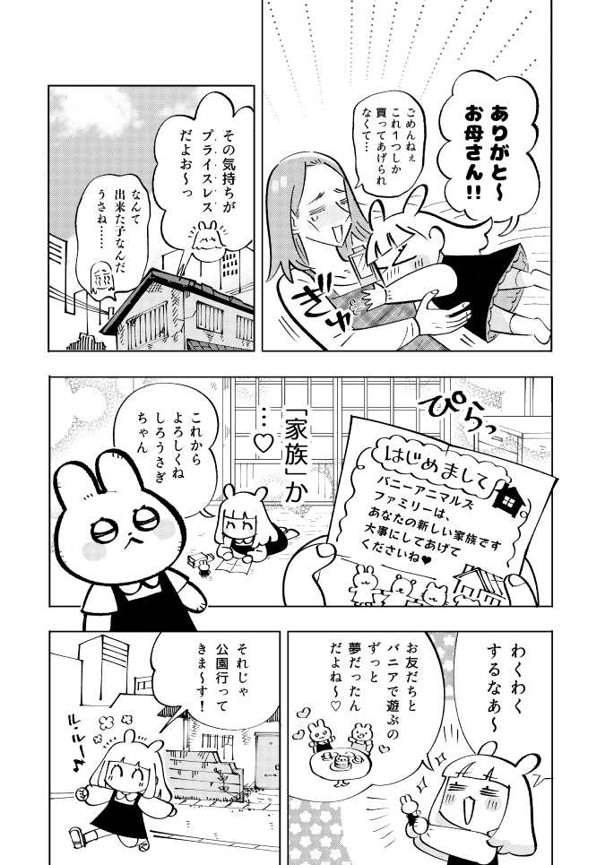 (2/6) 