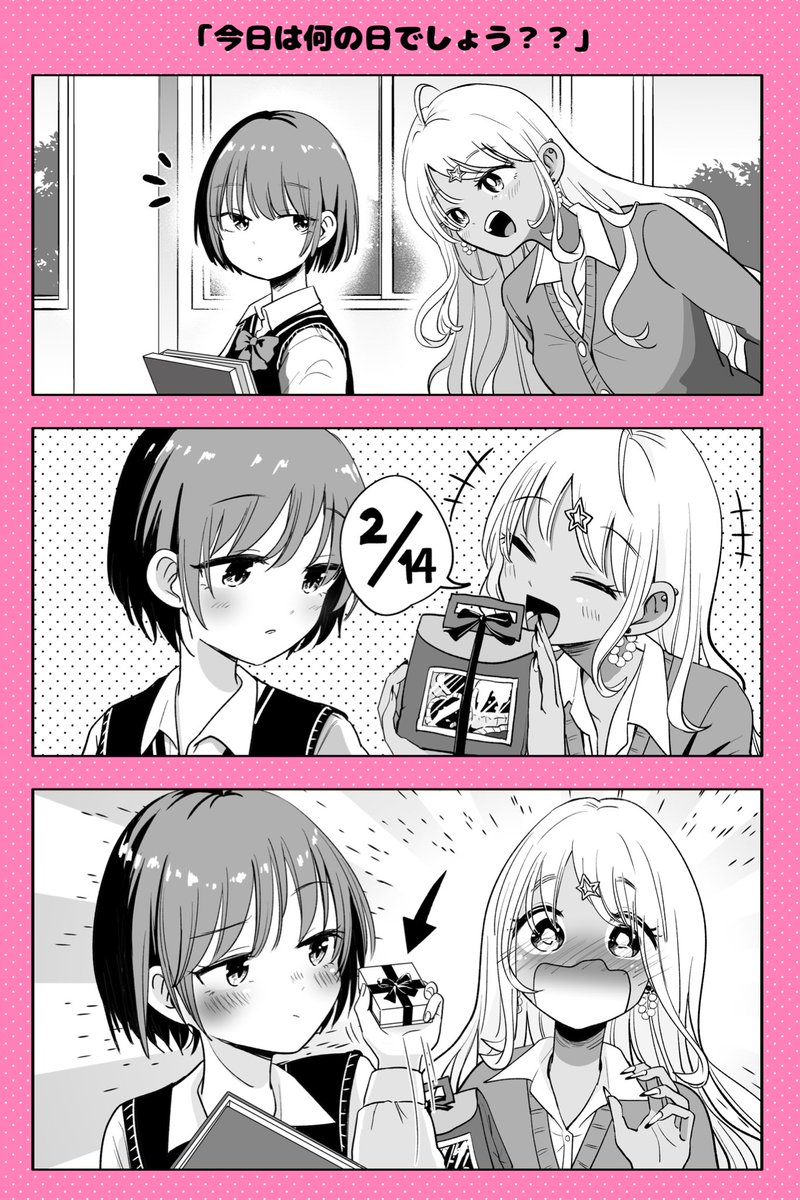 朝日 夜 tweet media