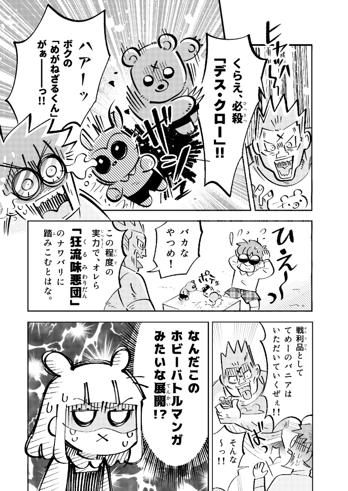 (2/6) 