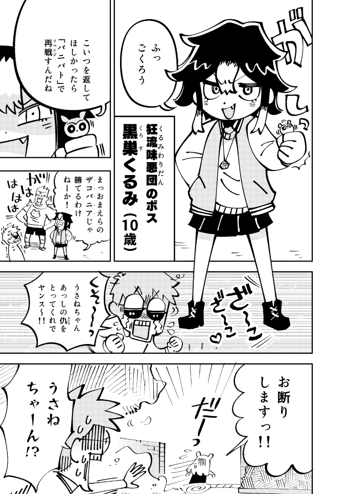 (3/6) 