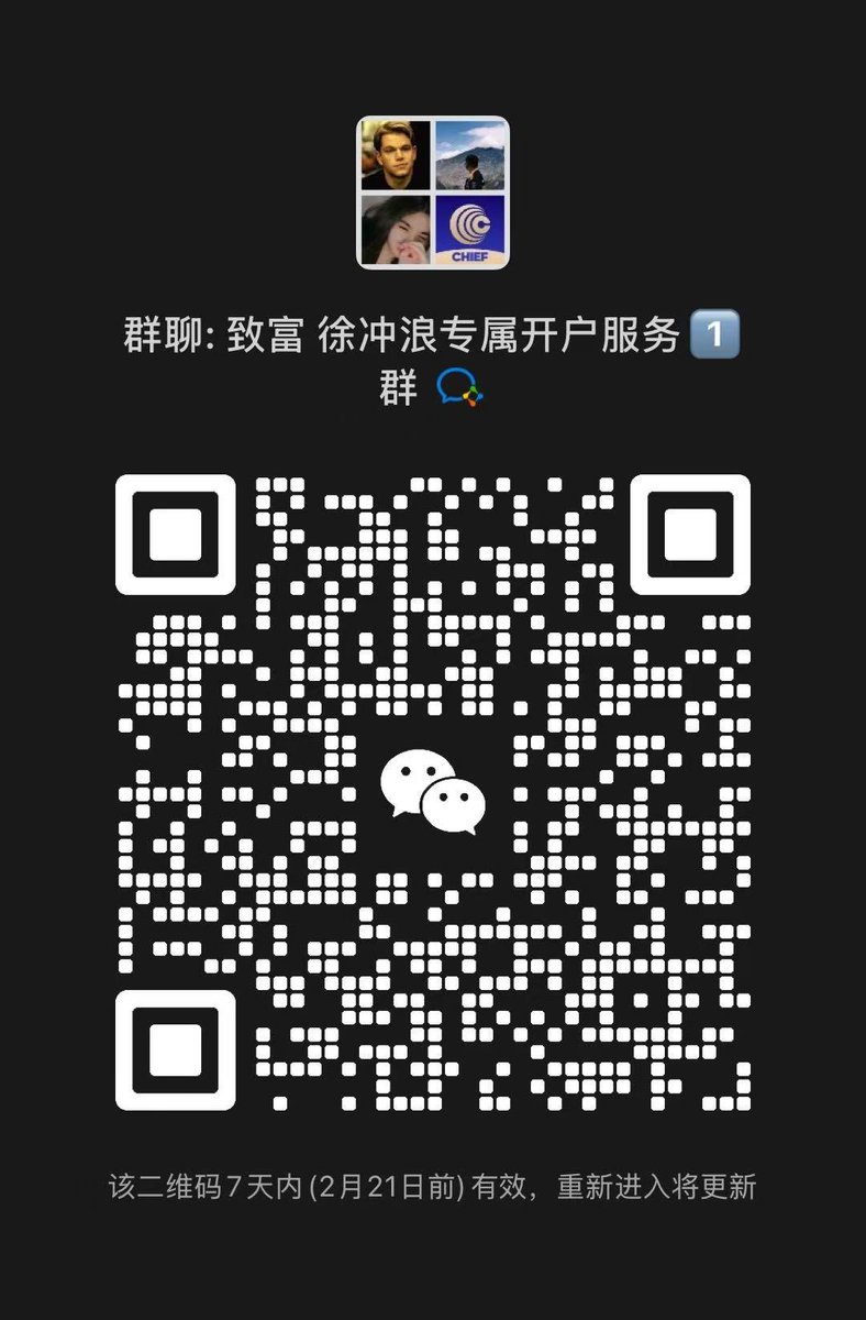 徐冲浪 tweet media