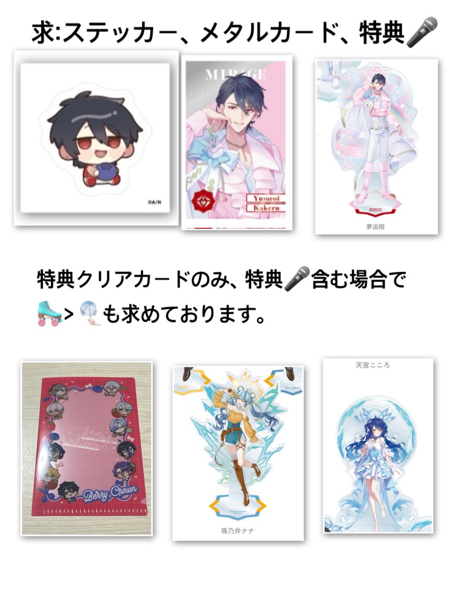 わかな🎤、🔑🐍 tweet media