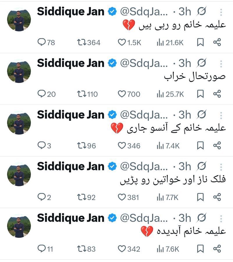 مظلومیت بیچنے والا خنزیر